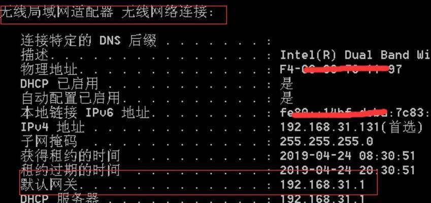 解决路由器拒绝接入的方法（有效应对路由器拒绝接入的技巧与建议）