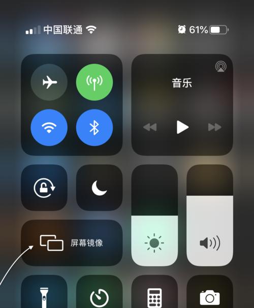 如何同时关闭iPhone和iPad来电？（让你的iPhone和iPad免受来电打扰）