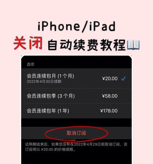 如何同时关闭iPhone和iPad来电？（让你的iPhone和iPad免受来电打扰）