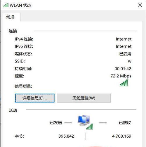 手机SIM卡无法发出短信的处理方法（解决手机无法发送短信的实用技巧）