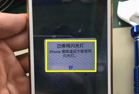 iPhone11黑屏问题解决方法大揭秘（苹果手机黑屏如何应对，快来get救命窍门！）