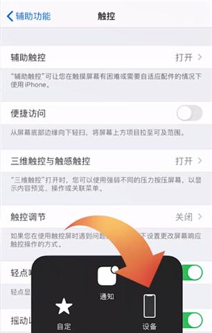 iOS13如何设置分屏显示功能（让您的iPhone或iPad更高效利用的操作技巧）