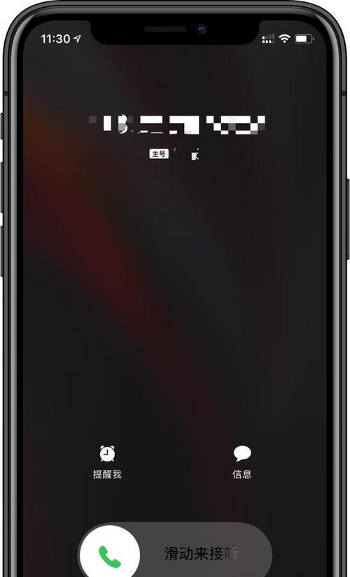 iPhone手机来电没有铃声的解决方法（解决iPhone来电静音问题的实用技巧）
