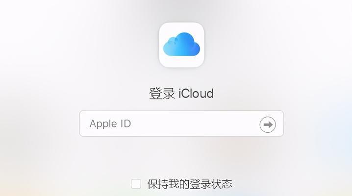 如何解锁iPhone密码（简单有效的方法帮助您忘记密码时解锁iPhone）