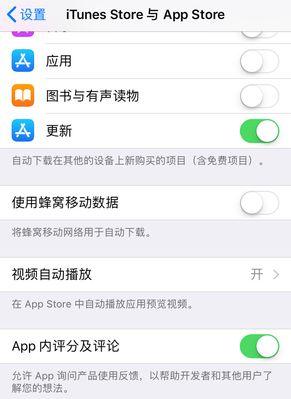 iPhone垃圾清理的终极指南（简单有效的清理方法帮助你回收存储空间）