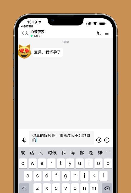 iPhone专注模式（以一张图搞懂如何使用iPhone专注模式）