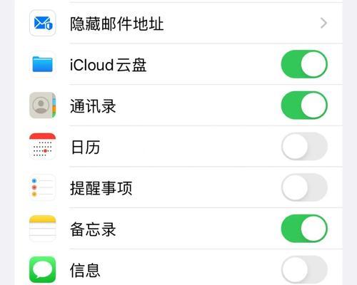 恢复已删除的iPhone备忘录