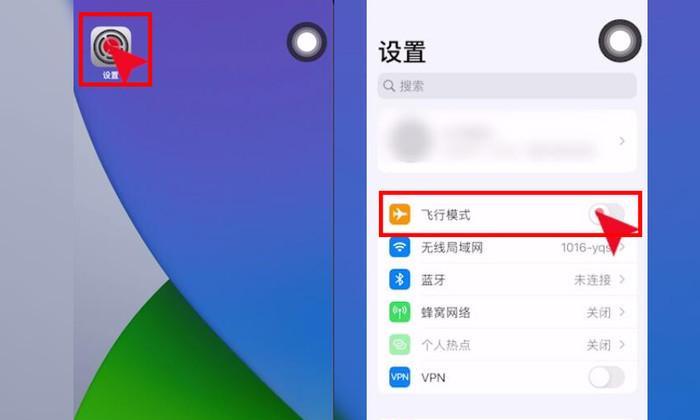 iPhone无法连接WiFi的解决方法（解决iPhone连接WiFi时出现无法加入网络的问题）