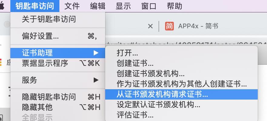 解决AppStore无法登录和连接的问题（教你快速修复无法登录和连接AppStore的方法）