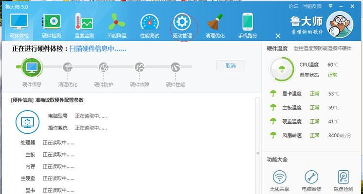 解决AppStore无法登录和连接的问题（教你快速修复无法登录和连接AppStore的方法）