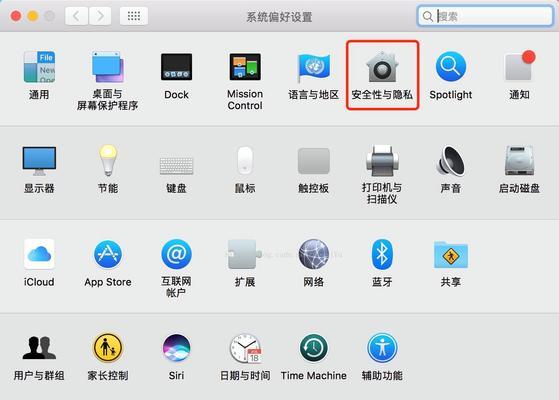 解决AppStore无法登录和连接的问题（教你快速修复无法登录和连接AppStore的方法）