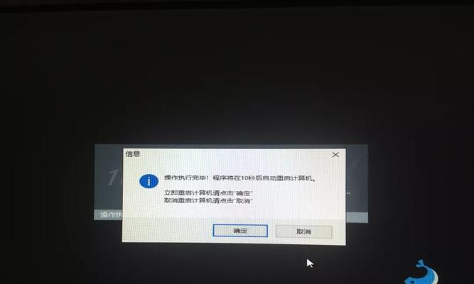 iPhone黑屏无法开机的解决方法（探索四种有效的解决方案，让你的iPhone重获新生）