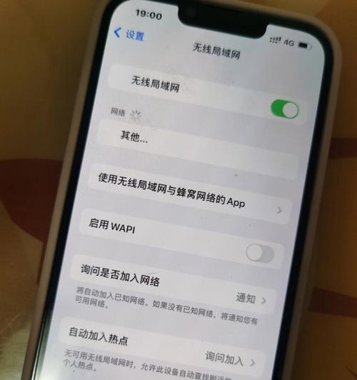 iPhone突然没信号的解决方法（如何解决iPhone突然失去信号的问题）