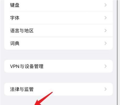 解决无法连接到AppStore的技巧（掌握这些技巧，畅享AppStore的世界）