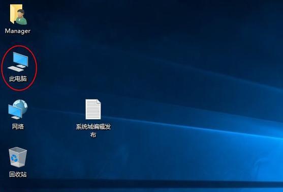 简便有效的关闭Windows10开机密码设置（如何快速关闭Windows10的开机密码保护）