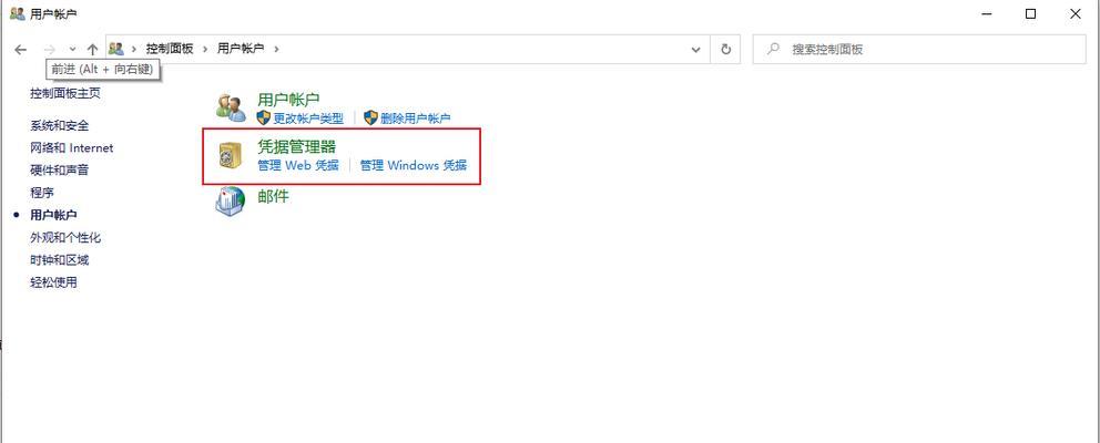 解决Win10中IE浏览器不见的技巧（掌握关键技巧轻松找回IE浏览器）