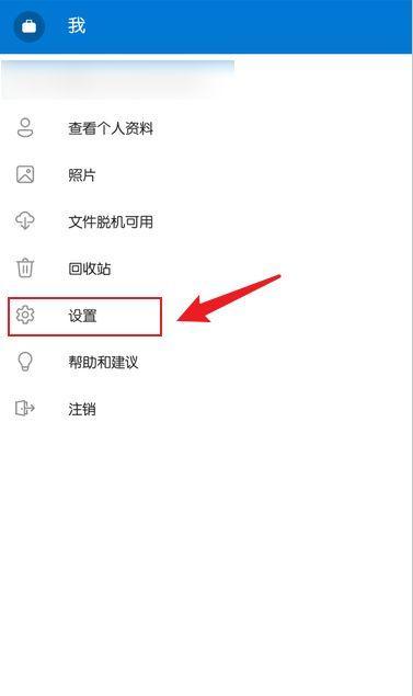 如何在Win10上显示文件后缀名（简便方法教你快速找到后缀名选项）