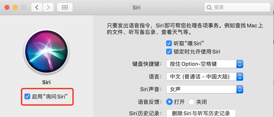 如何让Siri只识别机主的声音（通过设置和训练，让Siri成为你的专属智能助手）