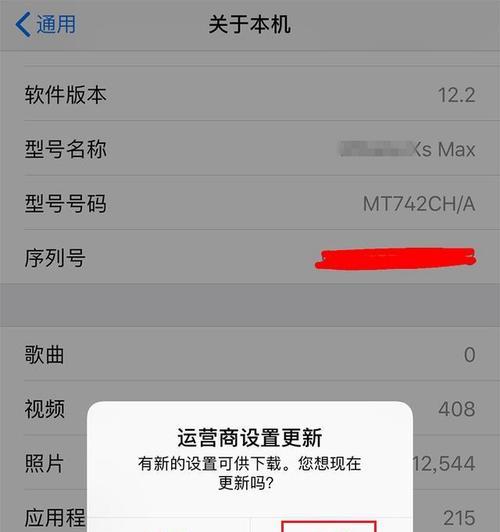 手机无法连接4G网络的解决方法（如何解决手机无法连接4G网络的问题）