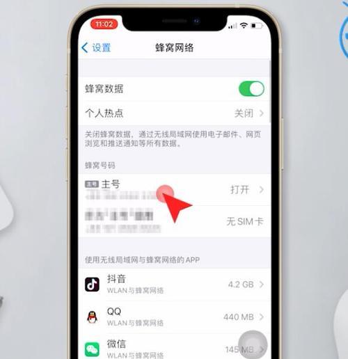 手机无法连接4G网络的解决方法（如何解决手机无法连接4G网络的问题）