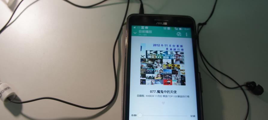 iPhone耳机模式退出方法大揭秘（插上耳机也无法退出？这个关键操作必须掌握！）