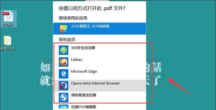 如何设置平板屏幕不旋转的操作技巧（轻松固定屏幕方向，让使用更便捷）