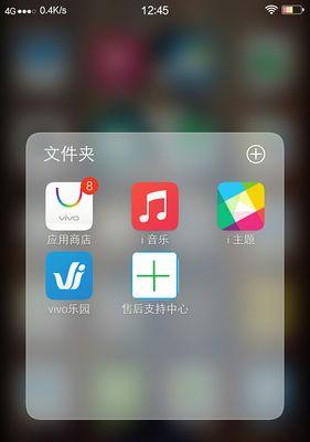 VIVO部分修复系统教程（一键修复、数据保留、快速高效，教你恢复VIVO手机正常使用）