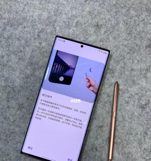 三星Note4开发者选项的开启方法详解（轻松解锁三星Note4开发者选项，畅享个性化设置体验）