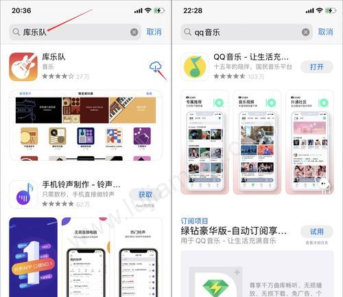 两种简便方法帮您删除iPhone自定义铃声（告别无用铃声，释放手机存储空间）