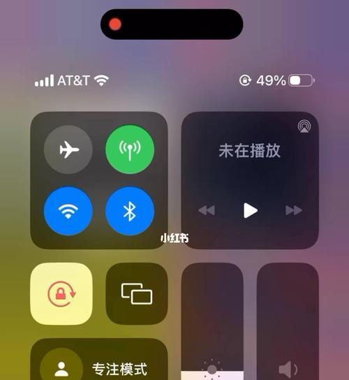 自定义铃声操作详解（iPhone14铃声自定义教程，让你的手机与众不同！）