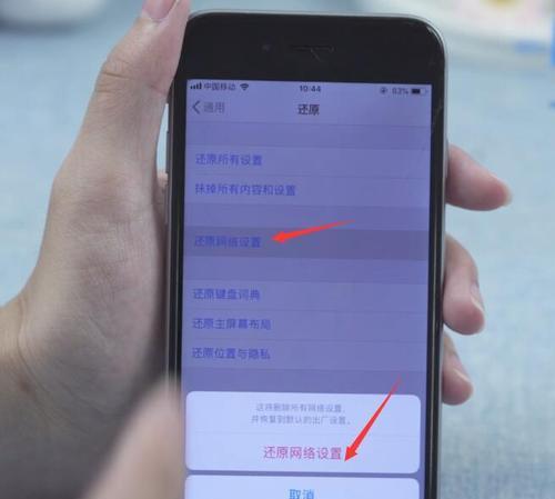 手机连接WIFI无法上网的解决方法（三种有效解决手机连接WIFI无法上网的方法）