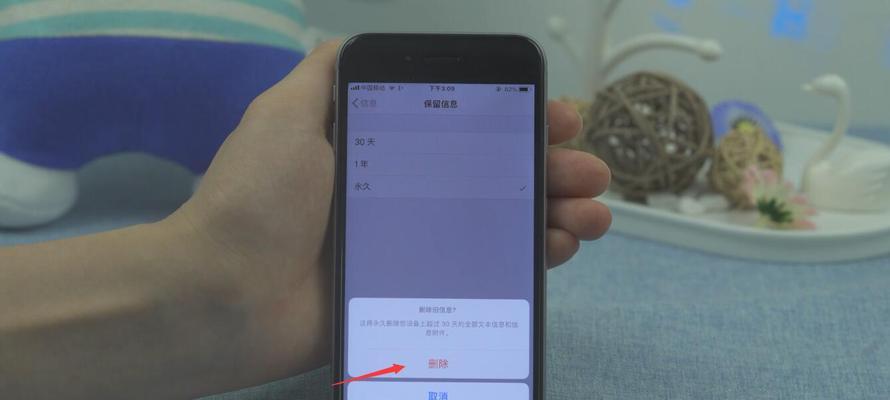 解锁iPhone屏蔽烦人垃圾短信，拒绝打扰（iPhone设置免打扰功能，拒绝接收垃圾短信）