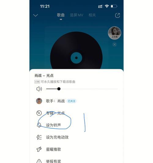 iOS自定义联系人铃声方法（教你如何为iPhone上的联系人设置个性化铃声）