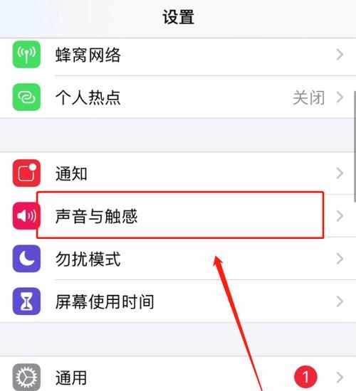 iOS自定义联系人铃声方法（教你如何为iPhone上的联系人设置个性化铃声）