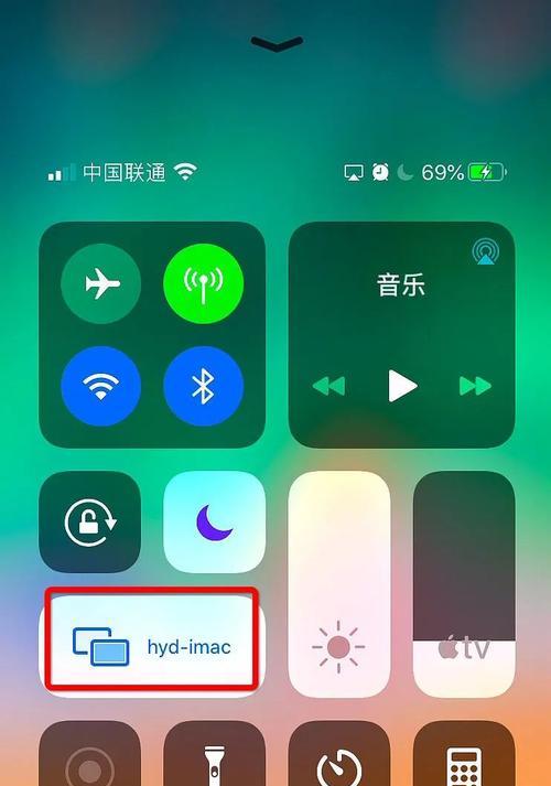 如何正确设置iPhone屏幕镜像（完整指南，让您的iPhone屏幕镜像更流畅）