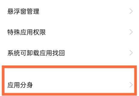 如何查看OPPO删除的微信聊天内容（掌握这些步骤，你将能够恢复已删除的微信聊天记录）