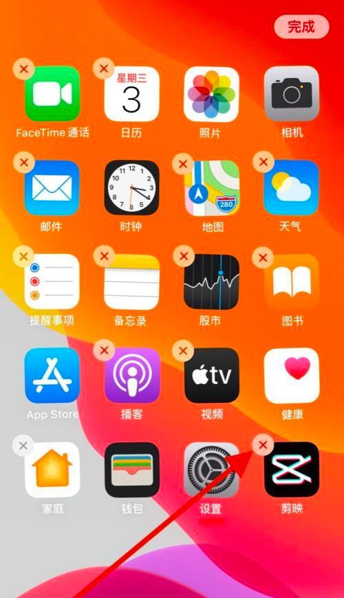 解决iPhone手机不显示app应用的设置方法（如何找回iPhone手机上不显示的应用设置？）