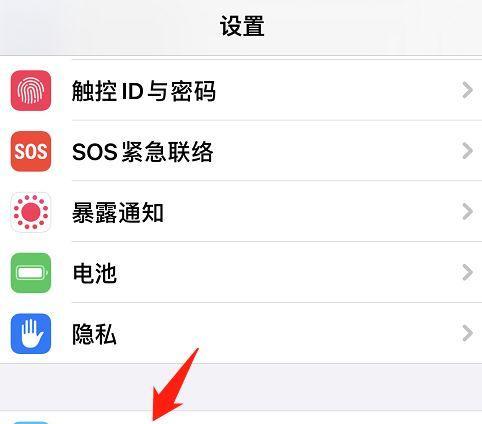 解决iPhone手机不显示app应用的设置方法（如何找回iPhone手机上不显示的应用设置？）