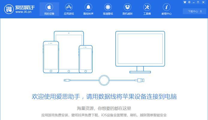 恢复iPhone短信的简单方法（两种快速恢复iPhone短信的有效途径）