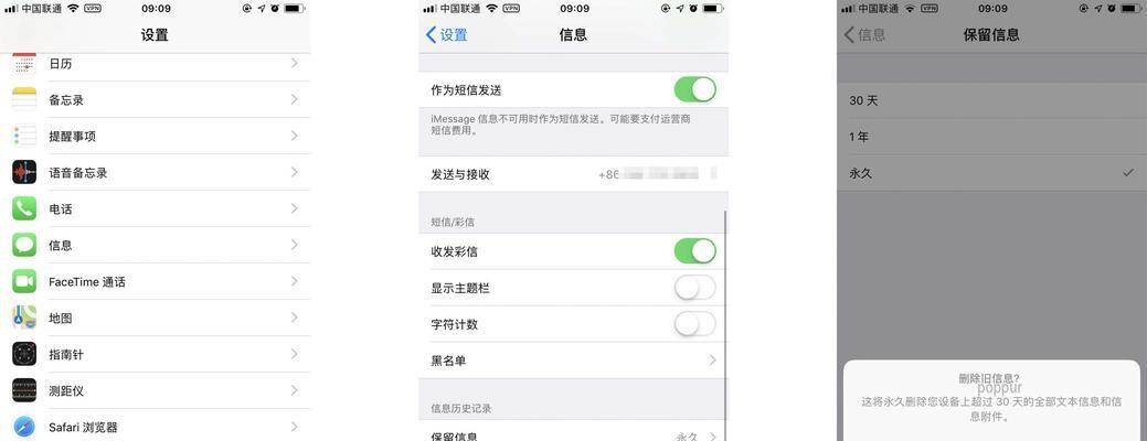 取消iPhone悬浮球（让你的iPhone恢复原有的纯净界面）