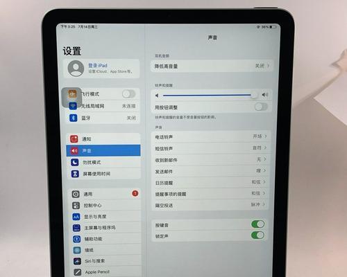 如何使用iPhone手机进行单独循环？（详细步骤教你如何使用iPhone手机实现单独循环）