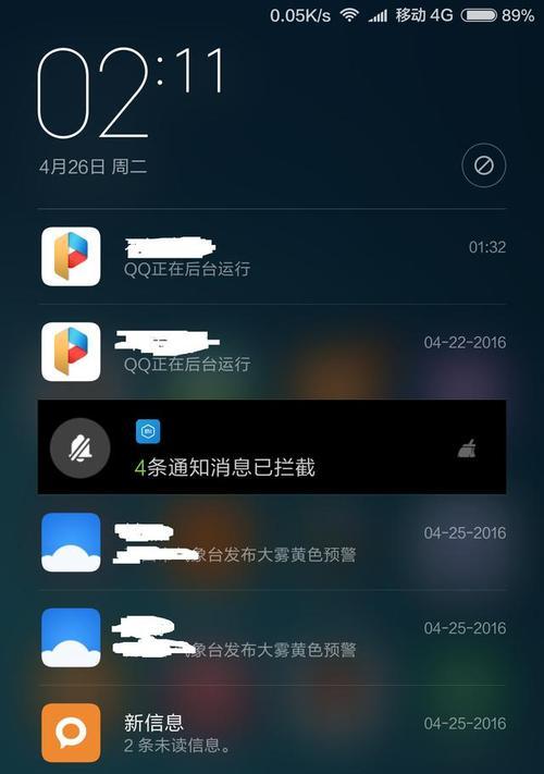 如何在iPhone上屏蔽博彩信息？（使用iPhone设置有效屏蔽博彩信息的方法）