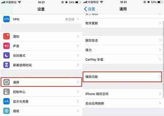 如何在iPhone上屏蔽博彩信息？（使用iPhone设置有效屏蔽博彩信息的方法）