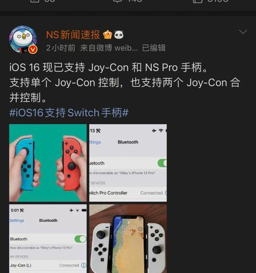 如何在iPhone手机上开启键盘声音？（一步步教你设置iPhone键盘声音，让打字更有趣）