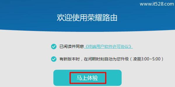 如何使用手机设置华为路由器？（华为路由器设置方法详解）