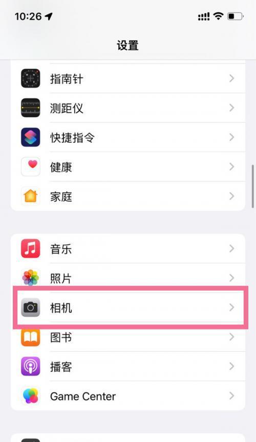 如何在iPhone上设置返回键（简化操作流程，快速返回上一界面）