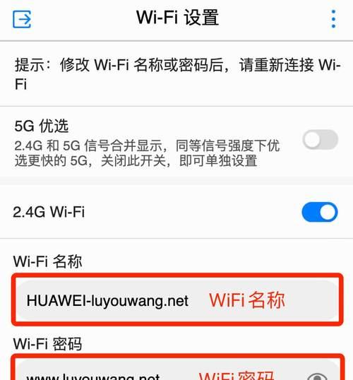 如何通过苹果手机分享WiFi密码（简单易行的方法教你一步步完成WiFi密码分享）