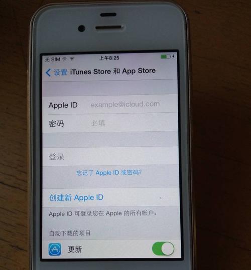 AppleID密码忘了，如何找回？（忘记AppleID密码？别担心，这里有解决办法！）