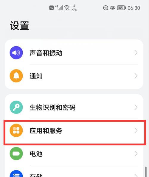 华为账号密码忘记怎么办？三招帮你找回密码（华为账号密码找回方法详解，告别账号困扰）