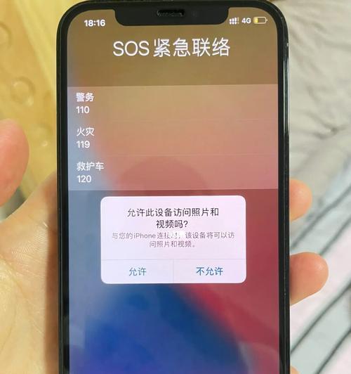 解决iPhone无声问题的7种有效方法（轻松排除iPhone无声的故障，让你的手机重现音响效果）